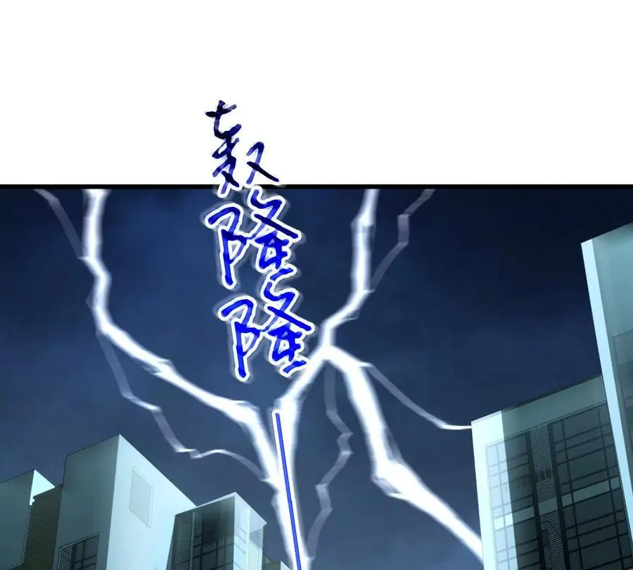 第82话：压箱底的绝招5