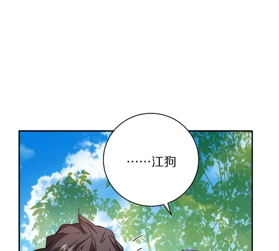 第69话：人球合一41