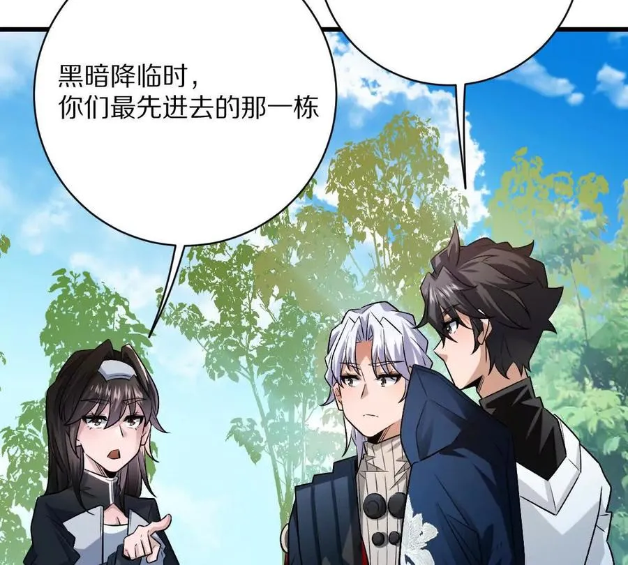 第64话：纸条上的线索14