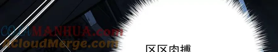第32话：祝小月的怨念40