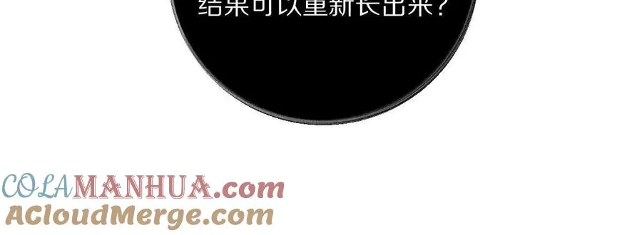 第49话：杀人暗器96