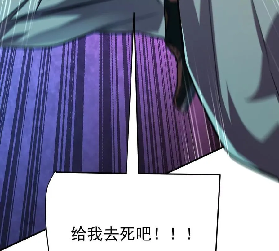 第37话：“背刺”119