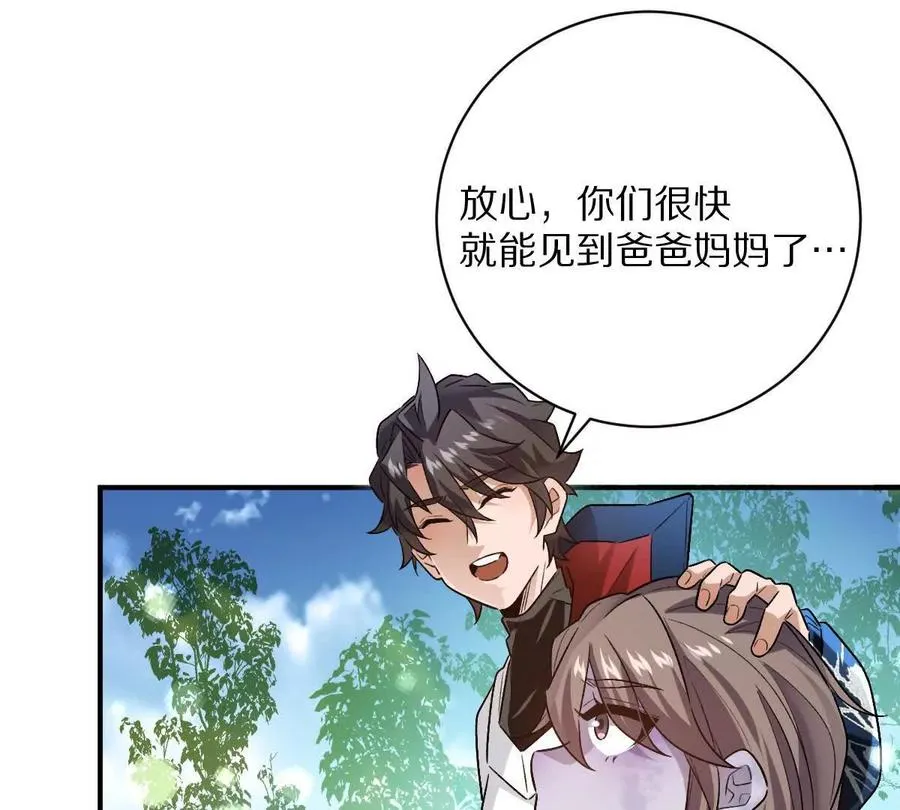 第75话：“家”46