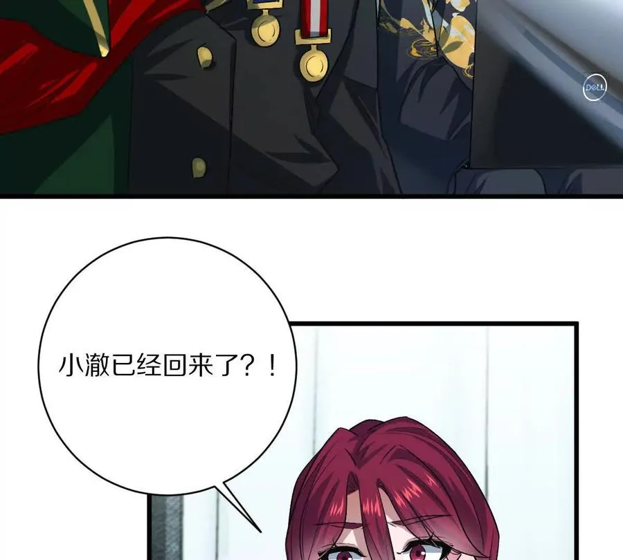 第83话：绝地翻盘70