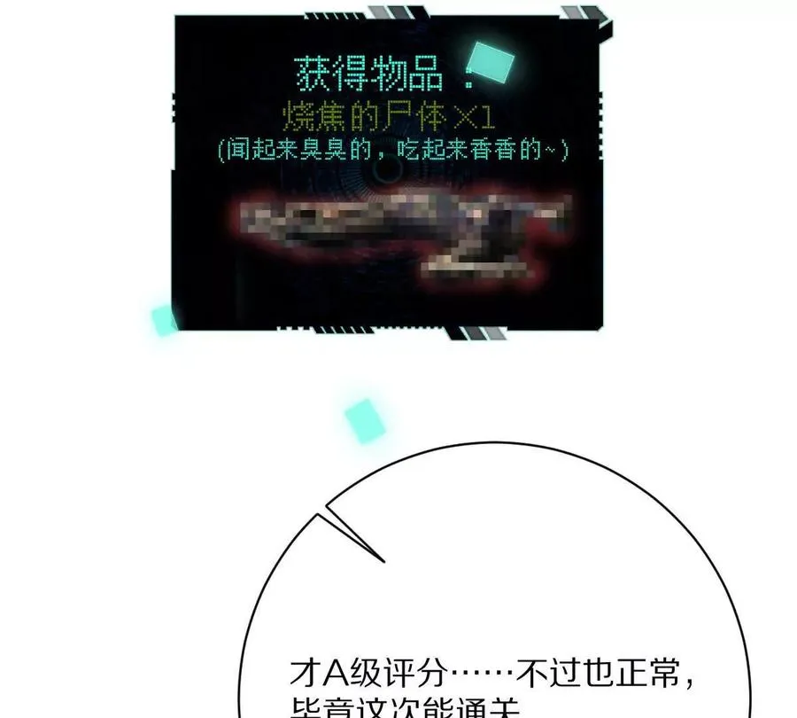 第80话：赎罪74