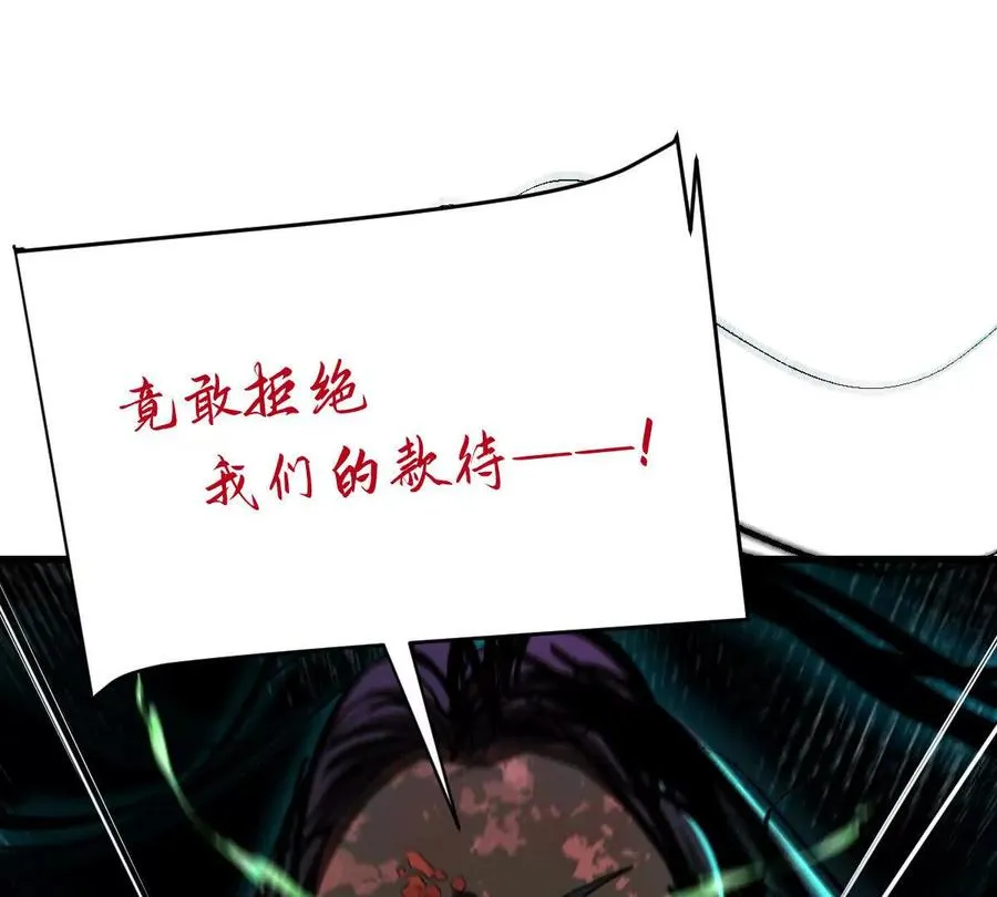 第59话：燃烧的木叶之火41