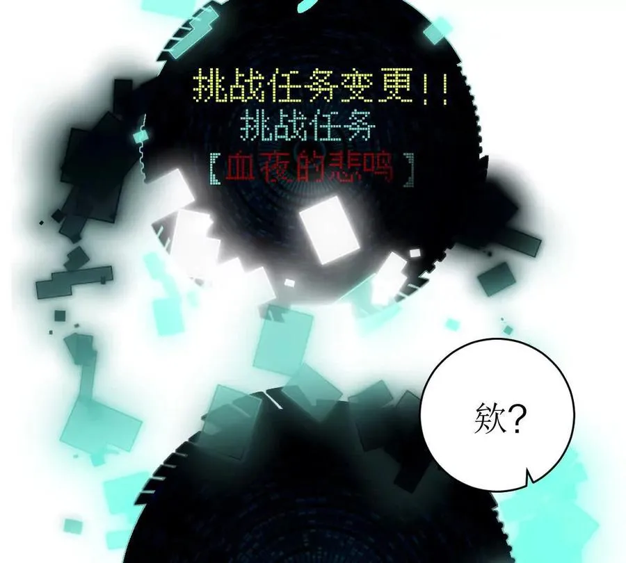第10话：吃人的文字106
