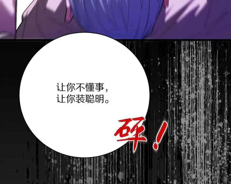 第57话：枪打出头鸟46