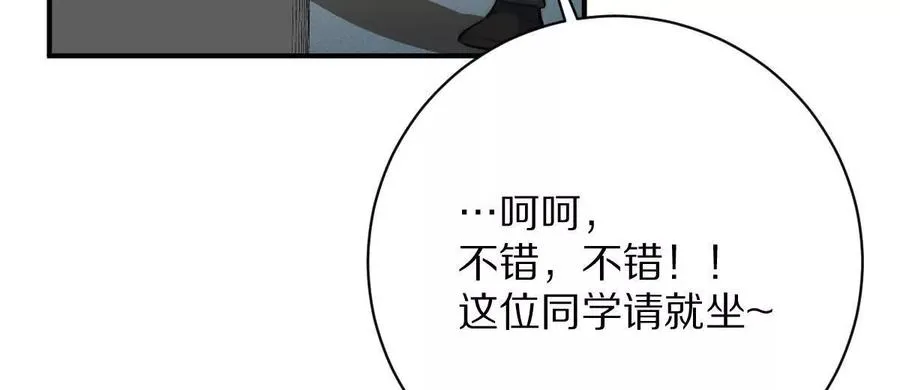 第18话：暖场我最行！66