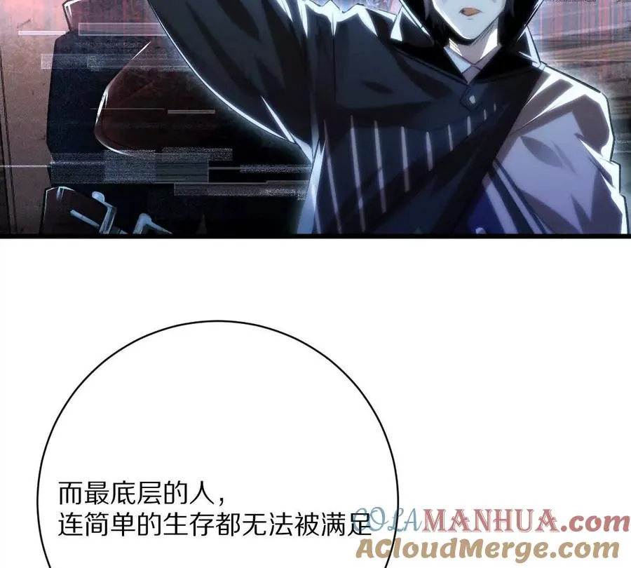 第48话：极限二选一76