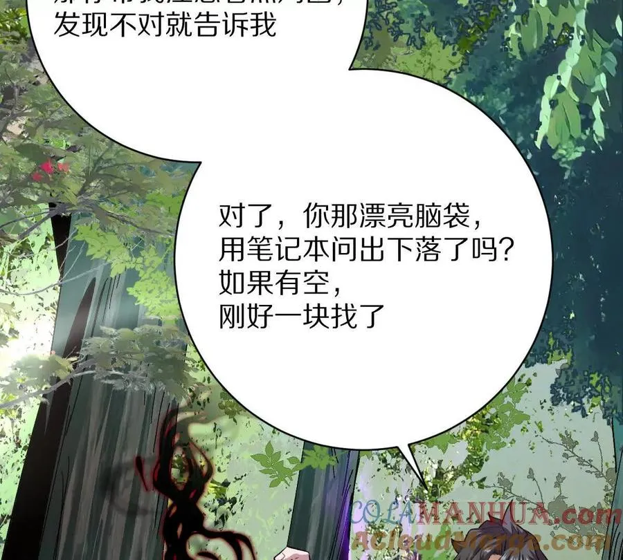 第52话：尸岭村39