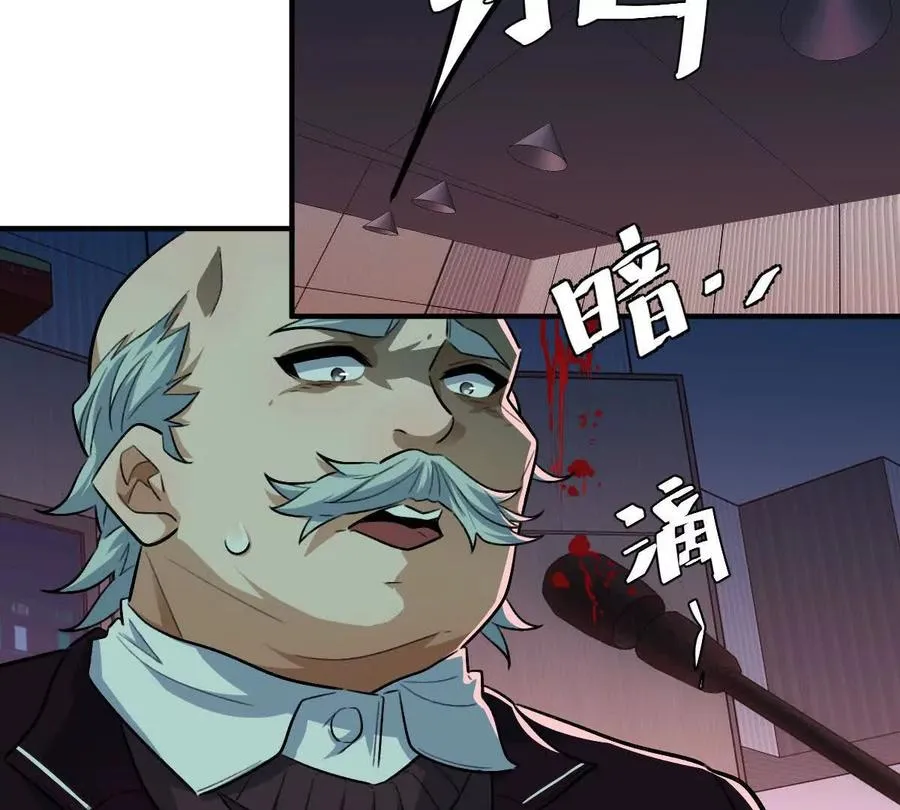 第17话：不！！！！！19