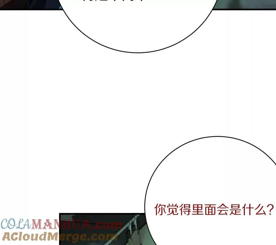 第30话：厕所惊魂72