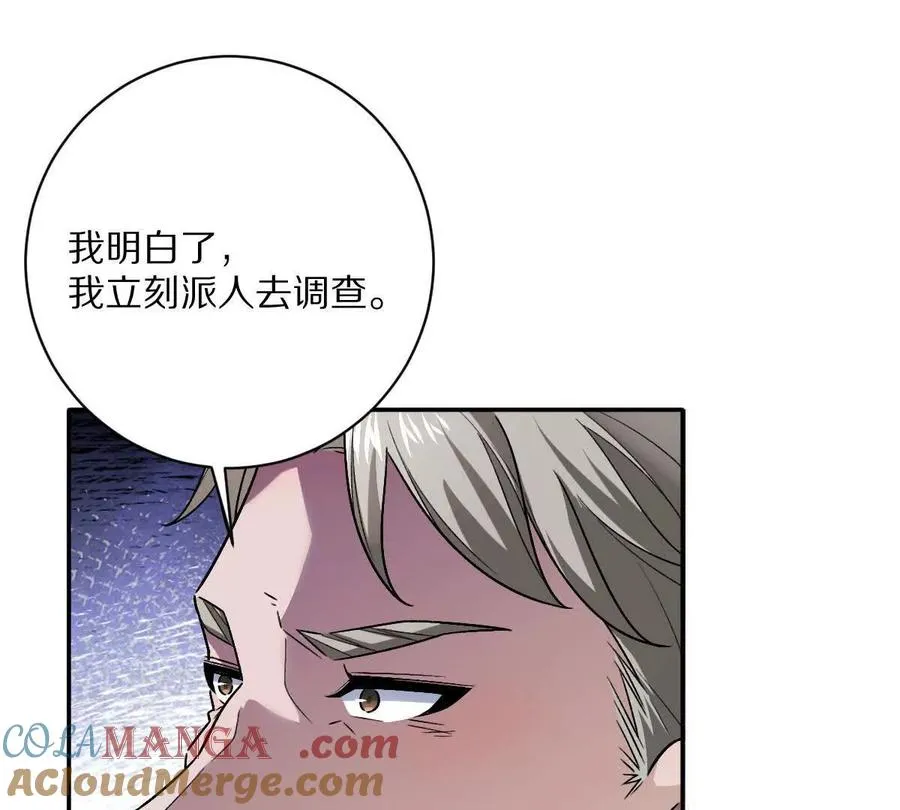 第94话：埋骨之地72