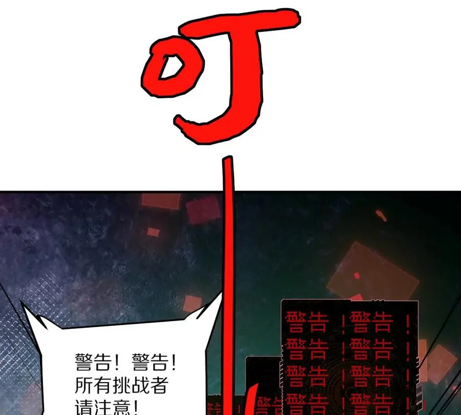 第10话：吃人的文字93