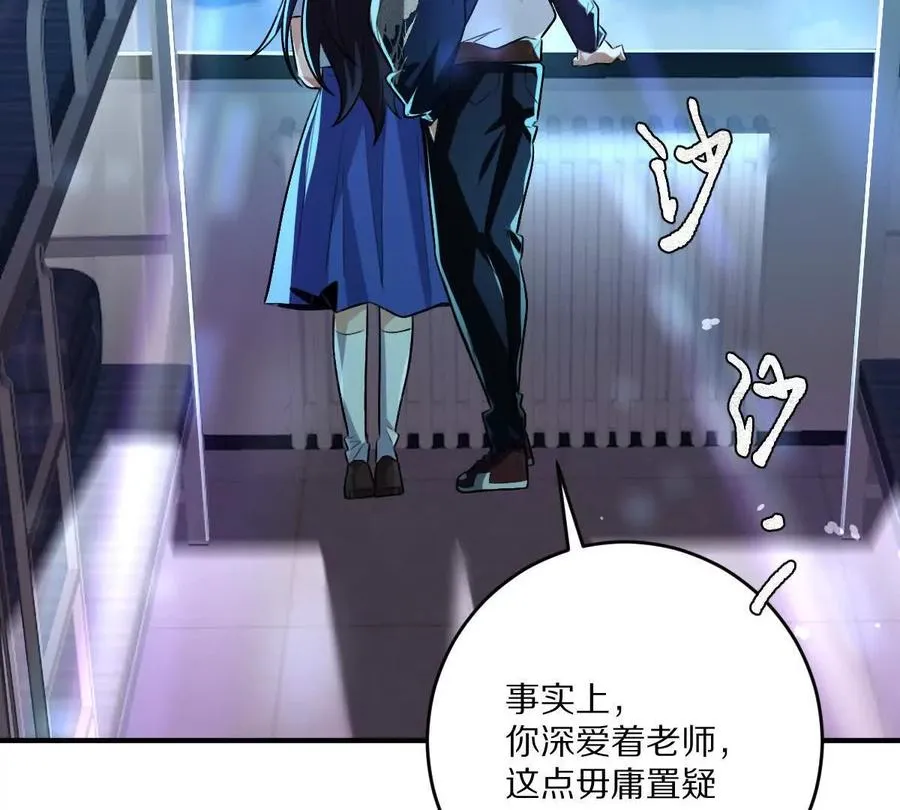 第39话：何为意难平50