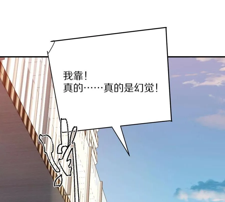 第45话：无限恐惧65