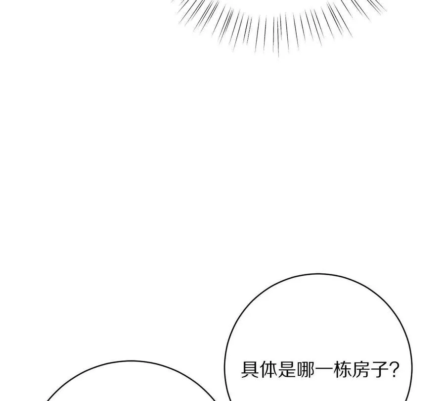 第64话：纸条上的线索13