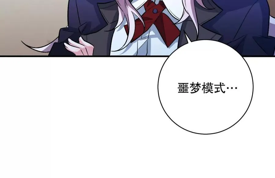 第14话：诸天监狱开启！51