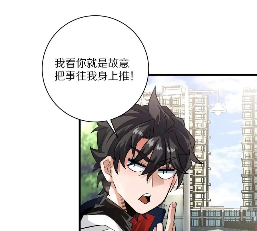 第44话：危机来临59