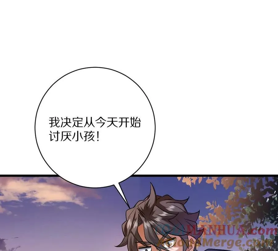 第54话：传说中的“鸭霸”60