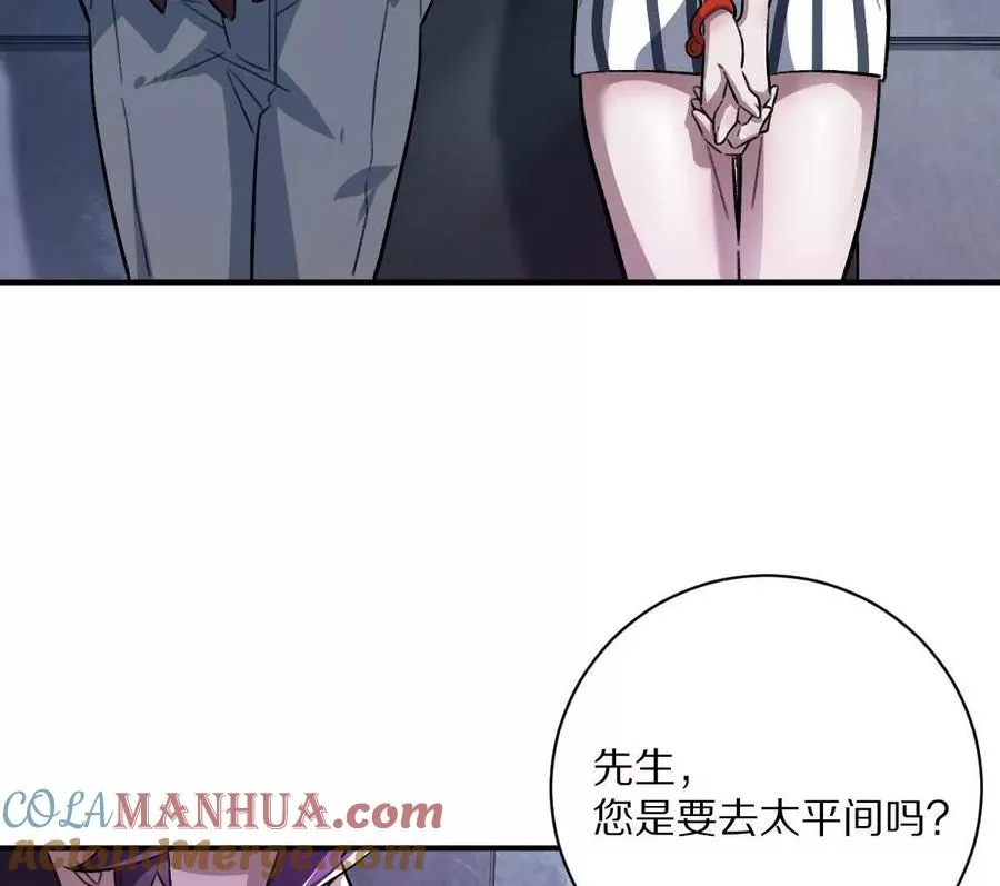 第9话：打针？简简单单64