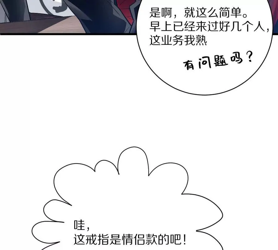 第43话：卧龙凤雏89