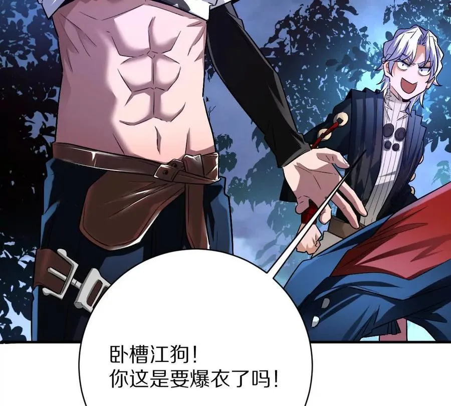第62话：苏小瑾49