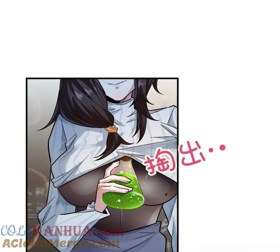 第22话：老师的“关爱”63