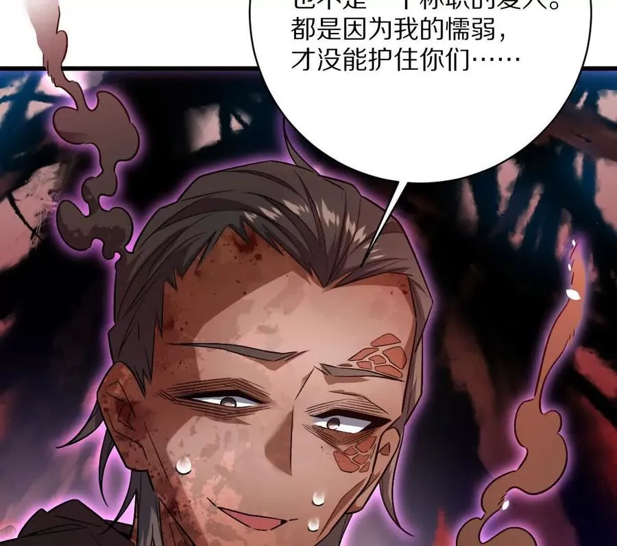 第80话：赎罪20