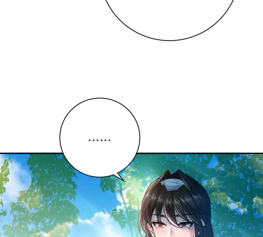第69话：人球合一25