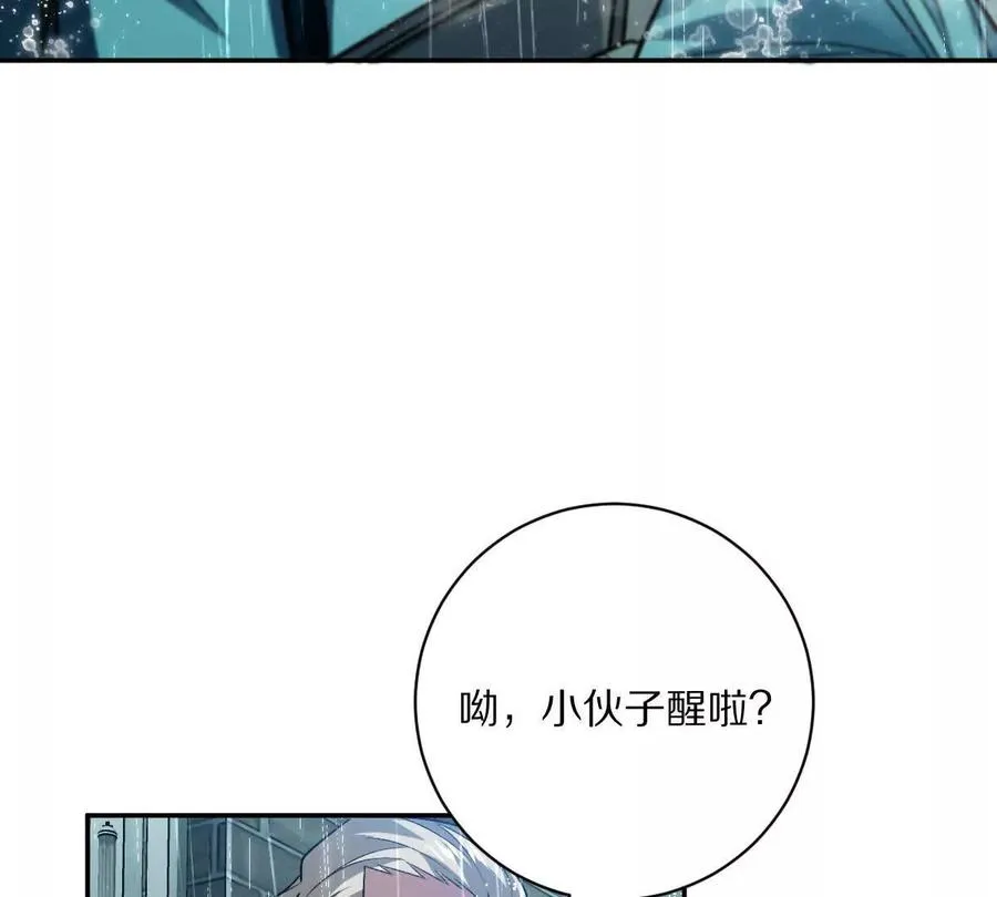 第85话：第二间牢房10
