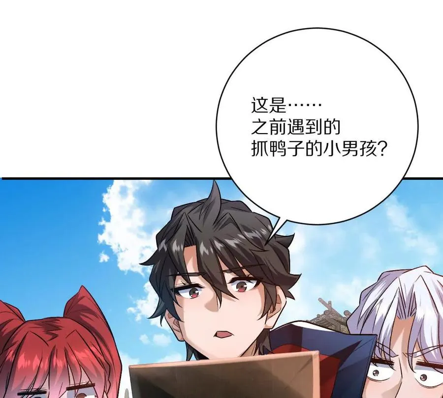 第76话：两极反转71