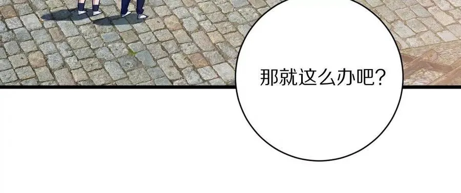 第57话：枪打出头鸟31