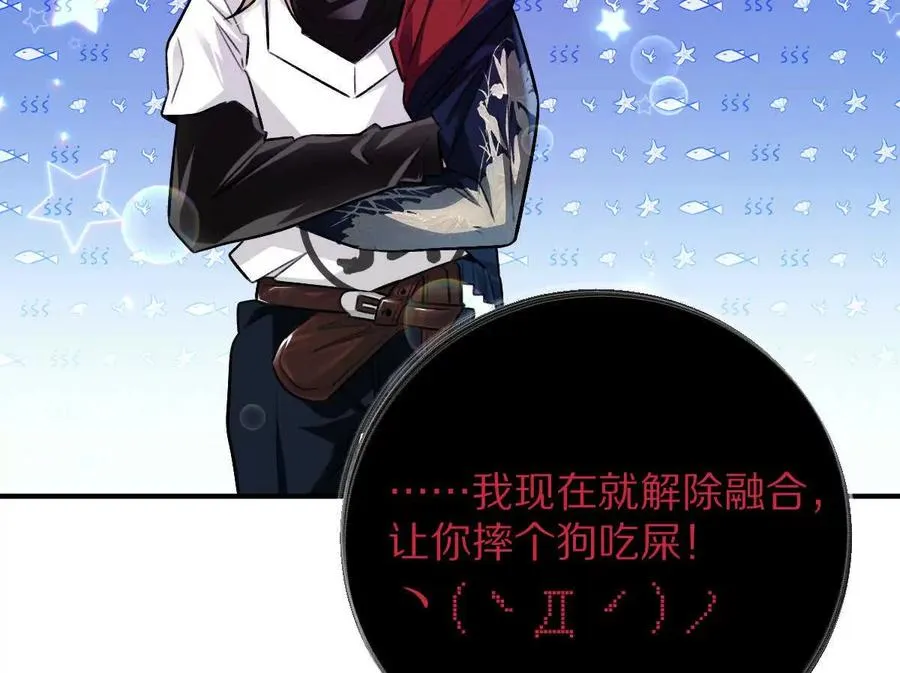 第33话：瞧把你能的102