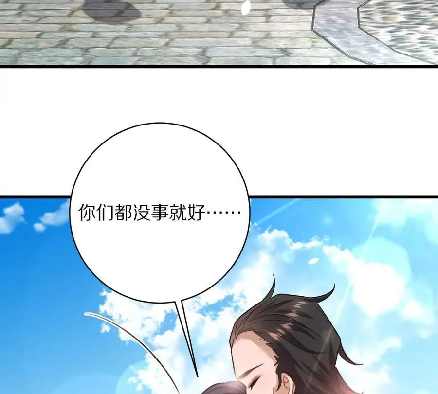 第80话：赎罪56