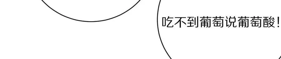 第61话：乱葬岗67