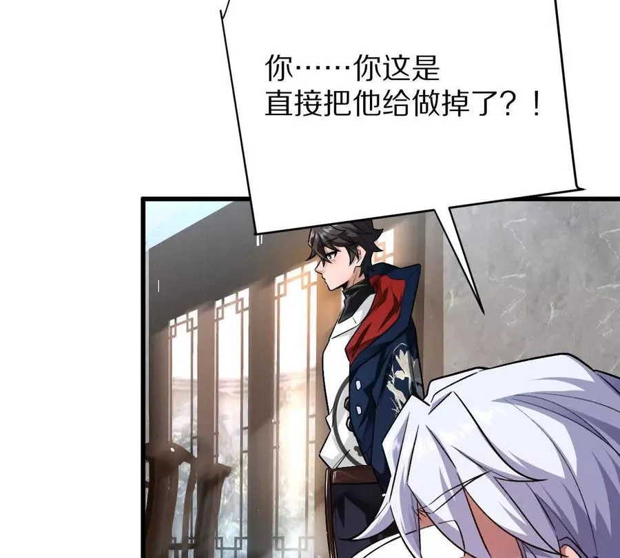 第59话：燃烧的木叶之火77