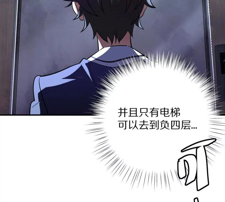 第9话：打针？简简单单59