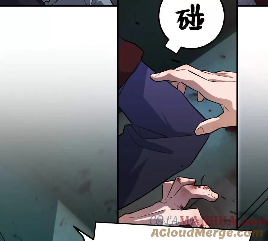 第30话：厕所惊魂12