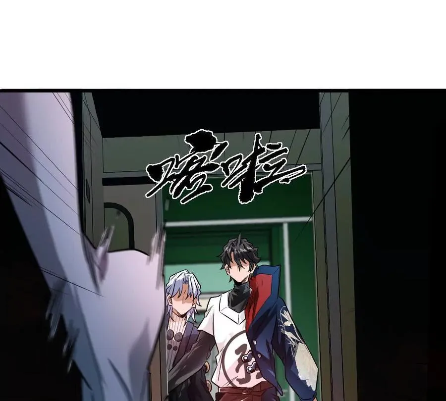 第92话：事出反常必有妖13
