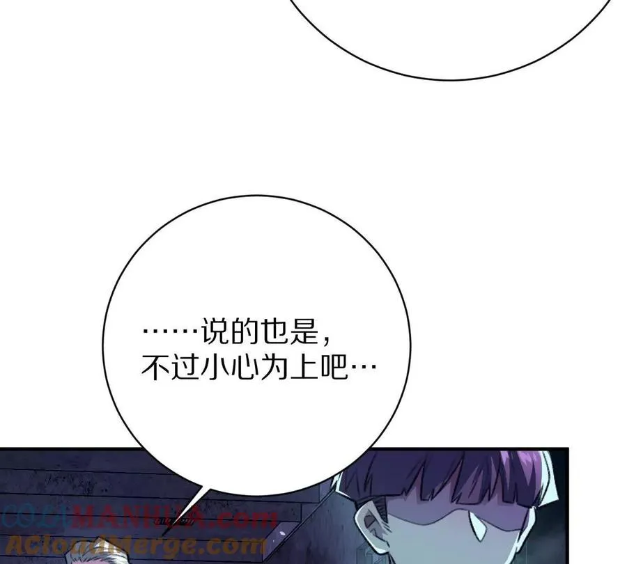第27话：天下兴亡，匹夫有责！12
