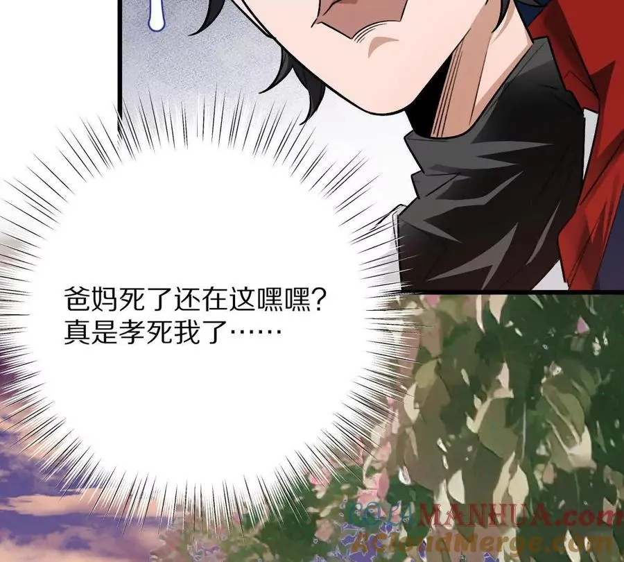 第54话：传说中的“鸭霸”36