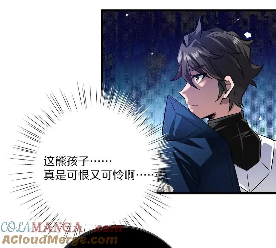 第78话：审判召集令80