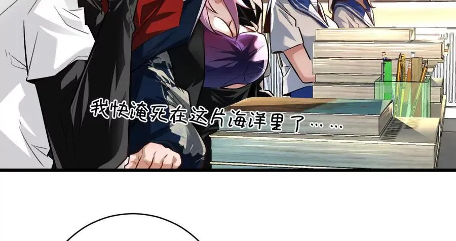 第37话：“背刺”11