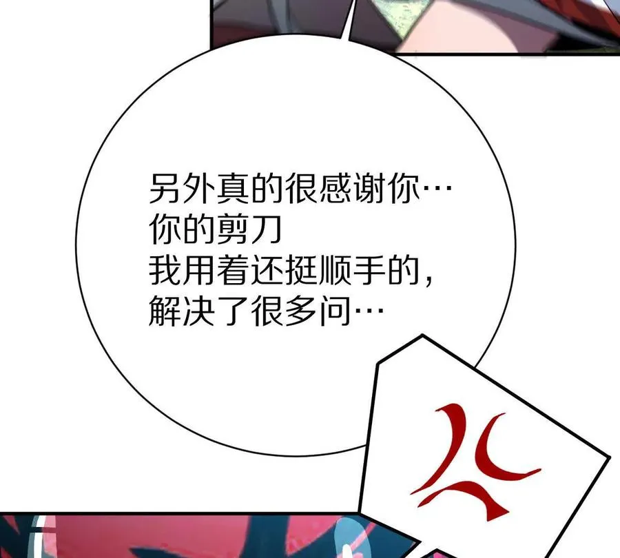 第24话：老熟人46