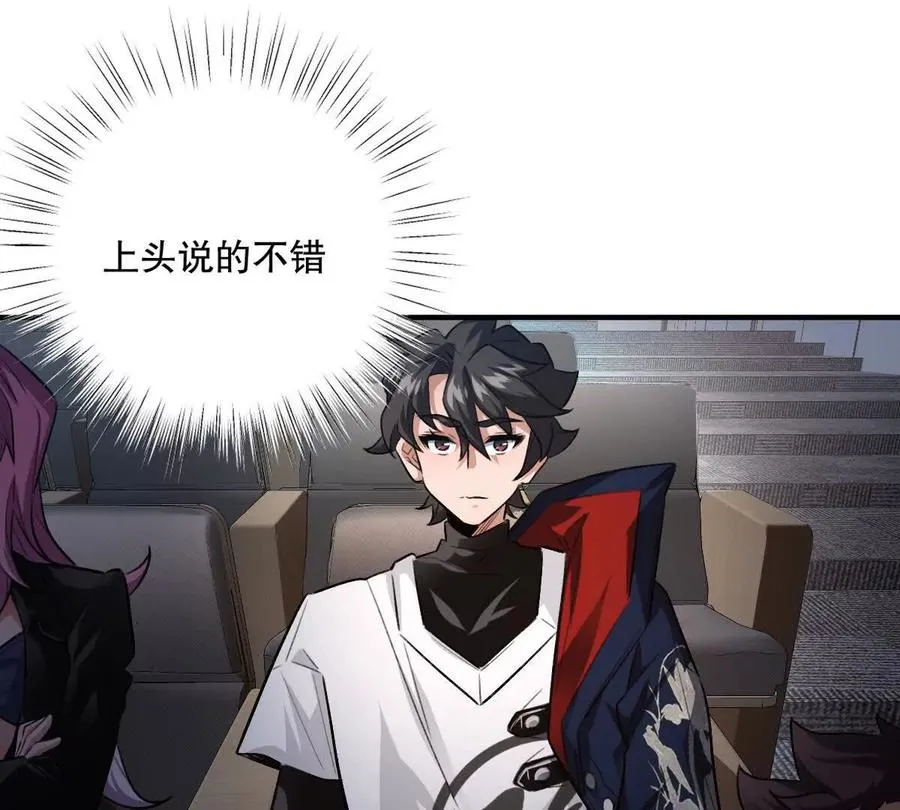 第17话：不！！！！！45