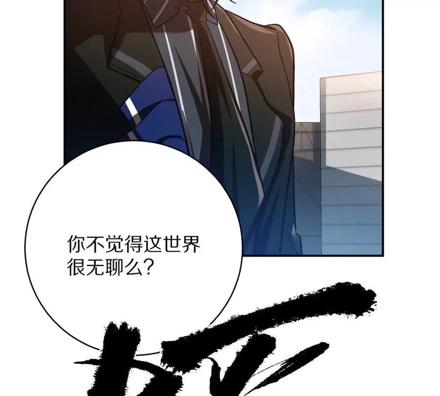 第49话：杀人暗器23