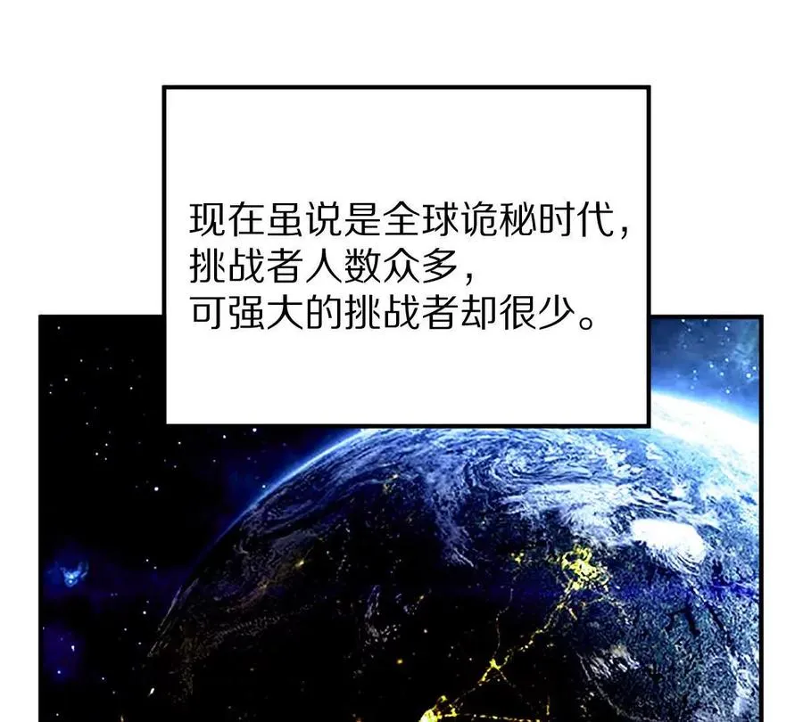第87话：春秋大梦79