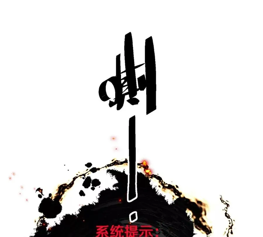 第6话：山寨机，就是牛！22
